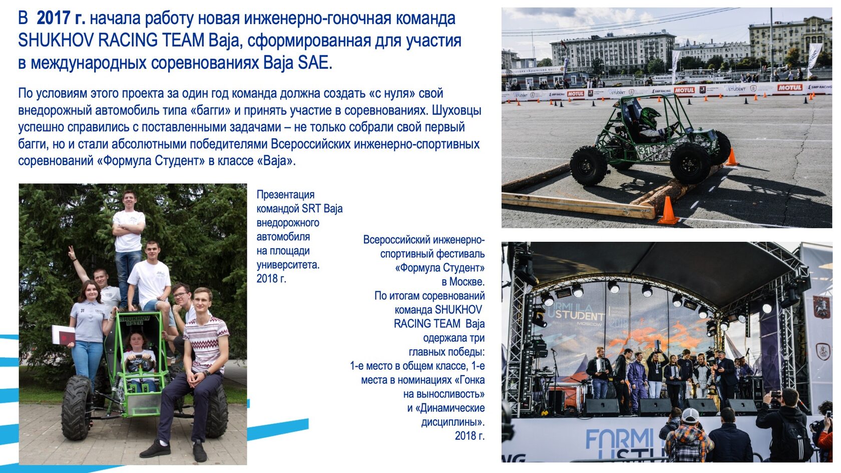 Образовательная и научная деятельность. Слайд 65