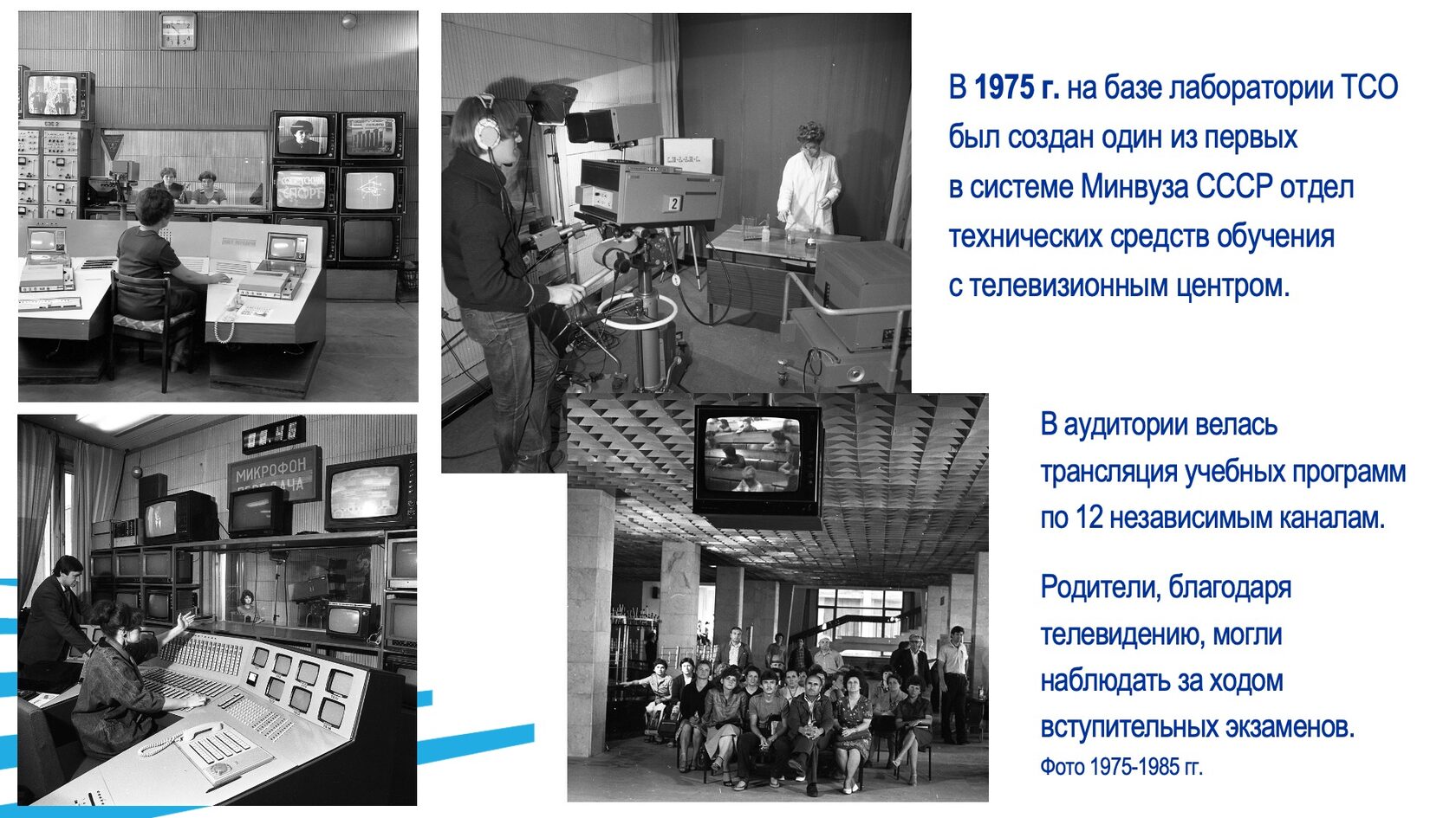 Образовательная и научная деятельность. Слайд 18