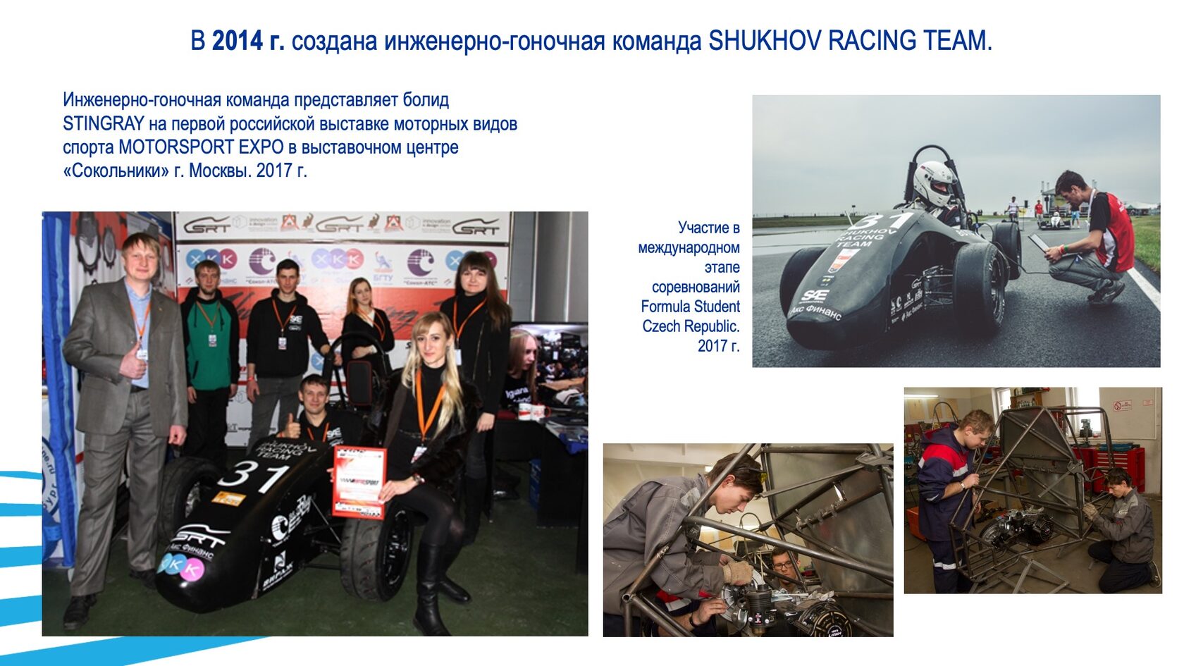 Образовательная и научная деятельность. Слайд 60