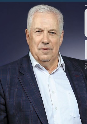 Герасименко Владимир Яковлевич